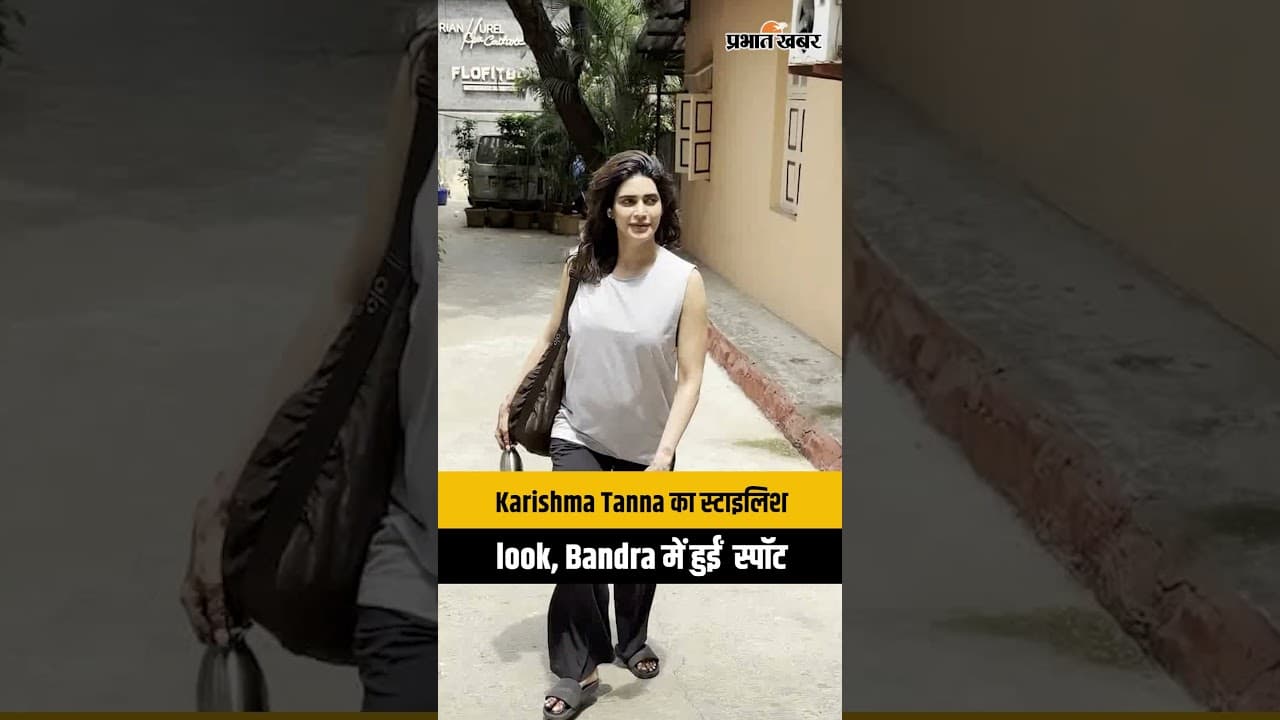 Bandra में स्पॉट हुईं Karishma Tanna, Open Hair और क्लासी लुक में ढाया कहर