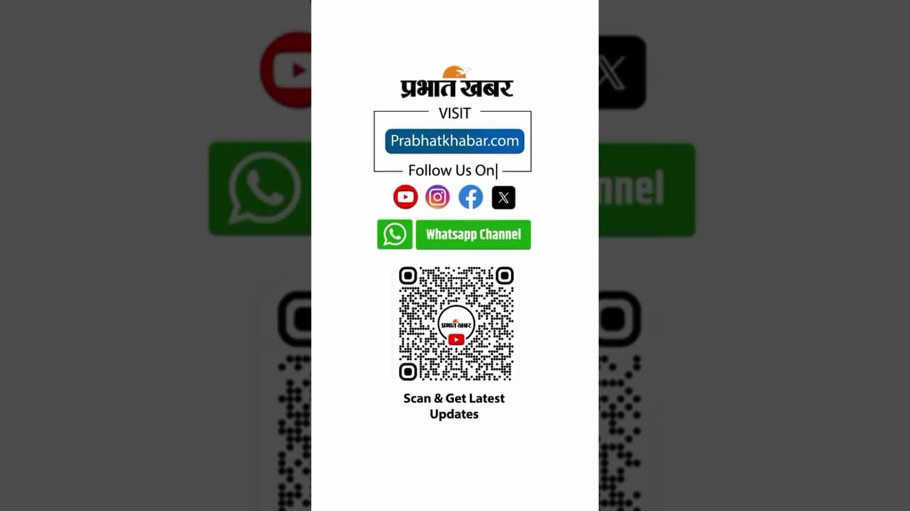 हेमंत सोरेन ने दी पिता शिबू सोरेन को मुखाग्नि, भावुक हुआ झारखंड