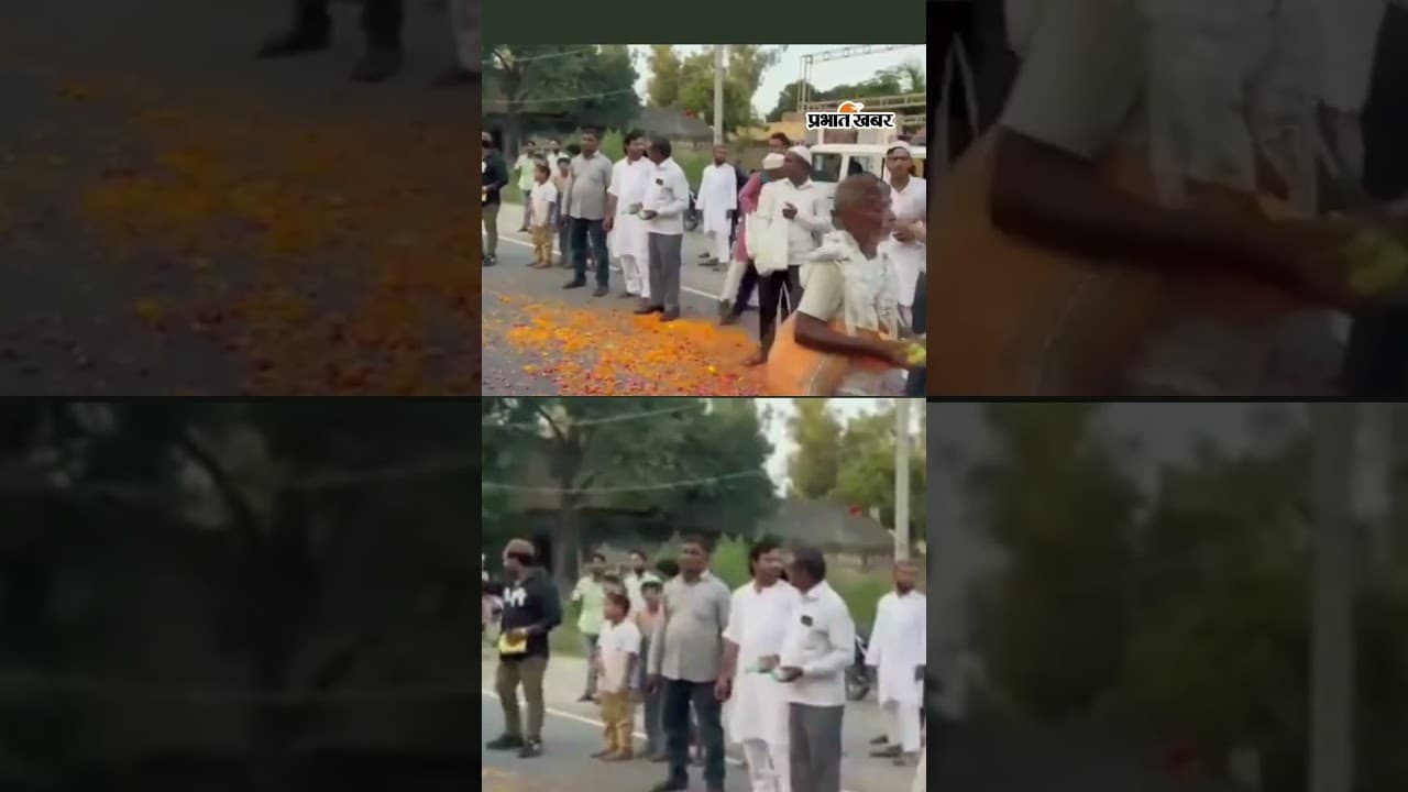 Relegion से ऊपर इंसानियत, अमरोहा में Muslim समुदाय ने कांवड़ियों का फूलों से किया स्वागत | Shorts