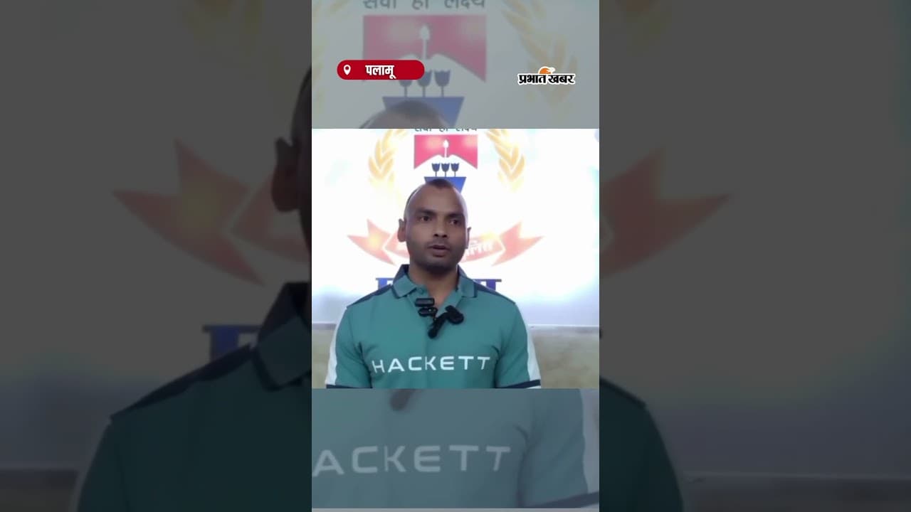 Gangster डब्लू सिंह का चौंकाने वाला कदम, खुद पुलिस स्टेशन पहुंचकर किया सरेंडर। Palamu | Jharkhand
