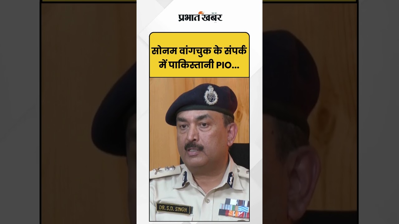 Leh-Ladakh Violence: Sonam Wangchuk के संपर्क में पाकिस्तानी PIO..., Ladakh DGP का बड़ा बयान