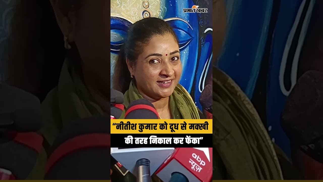 Alka Lamba ने Himanta Biswa Sarma पर लगाए गंभीर आरोप | Assam Election