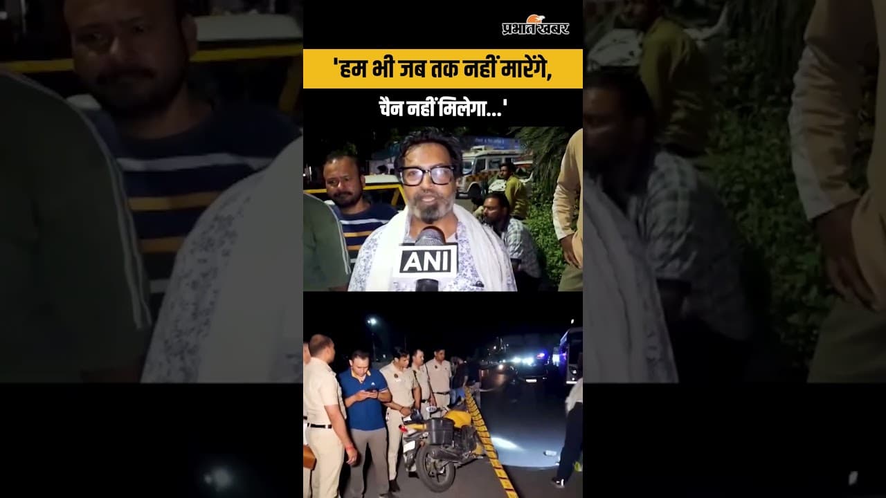 Keshav Chowk Delhi Murder: बेटे की हत्या के बाद पिता का बड़ा आरोप, क्या बोले ?