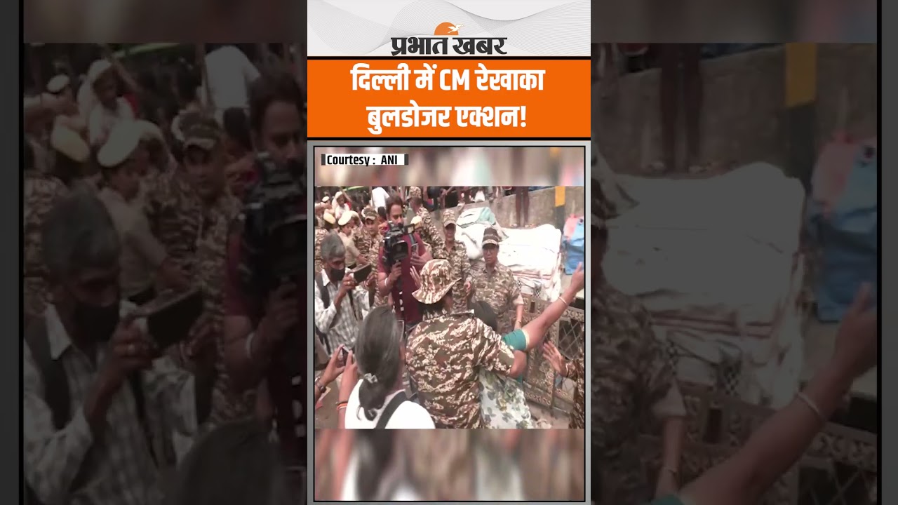 Delhi के Madrasi Camp पर चला Buldozer,Action से मचा हड़कंप,देखिए VIDEO