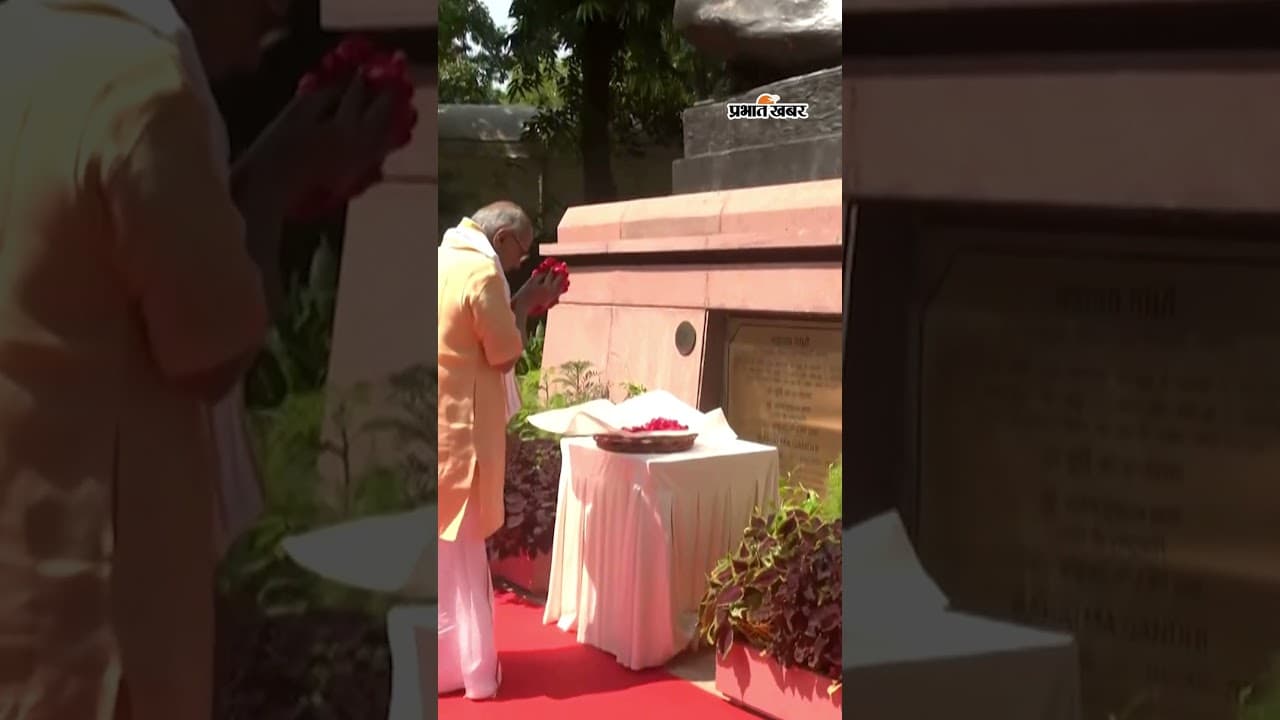नामांकन से पहले Radhakrishnan ने Gandhi जी को किया नमन | Shorts | Vice Presidential Election
