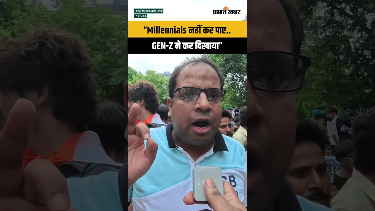 Dharmendra Pradhan Resign: "Millennials नहीं कर पाए... GEN-Z ने कर दिखाया”