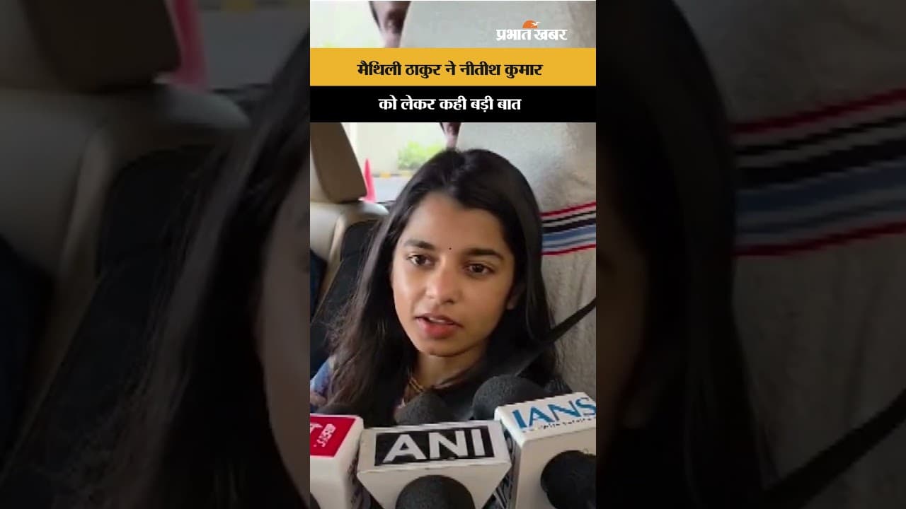 Tune up for latest news on Prabhat Khabar