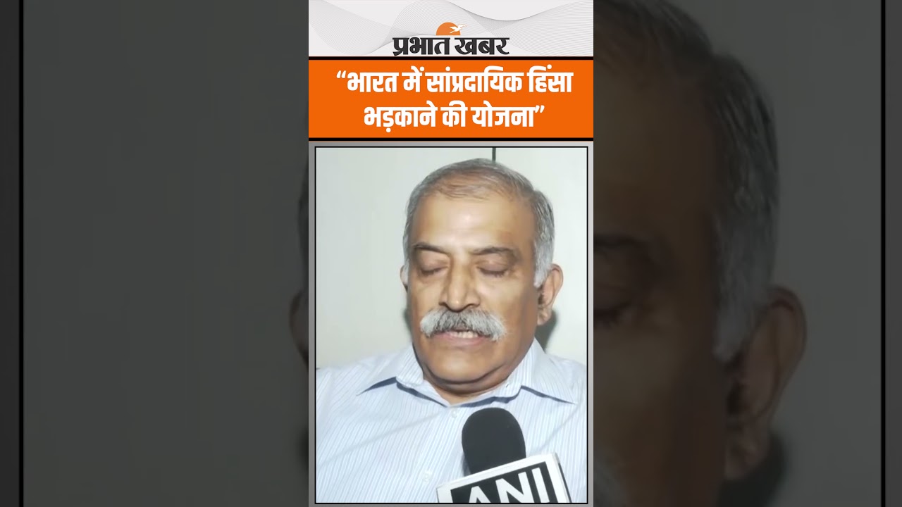 Pahalgam Terror Attack: बोले एक्स-लेफ्टिनेंट जनरल “भारत में सांप्रदायिक हिंसा भड़काने की योजना”