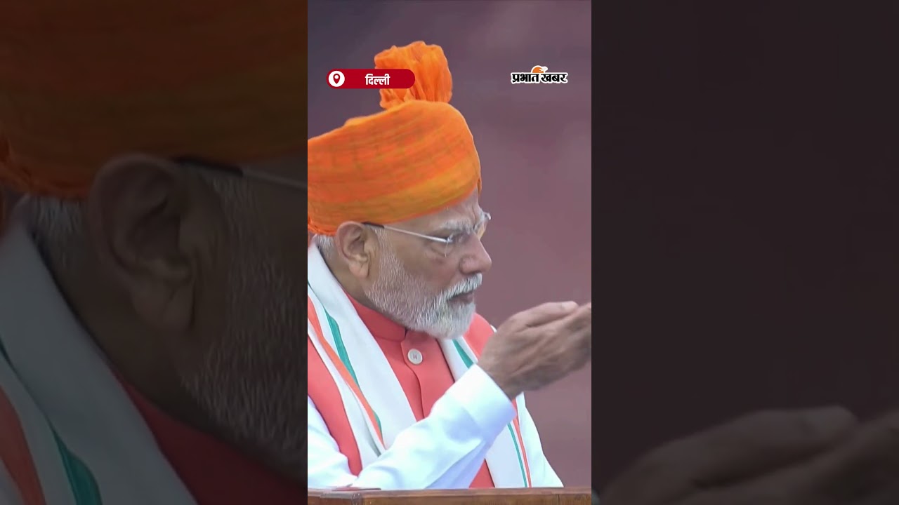 PM Modi: Operation Sindoor से दुश्मन हुए हैरान | Shorts | Make In India | Atmanirbhar Bharat