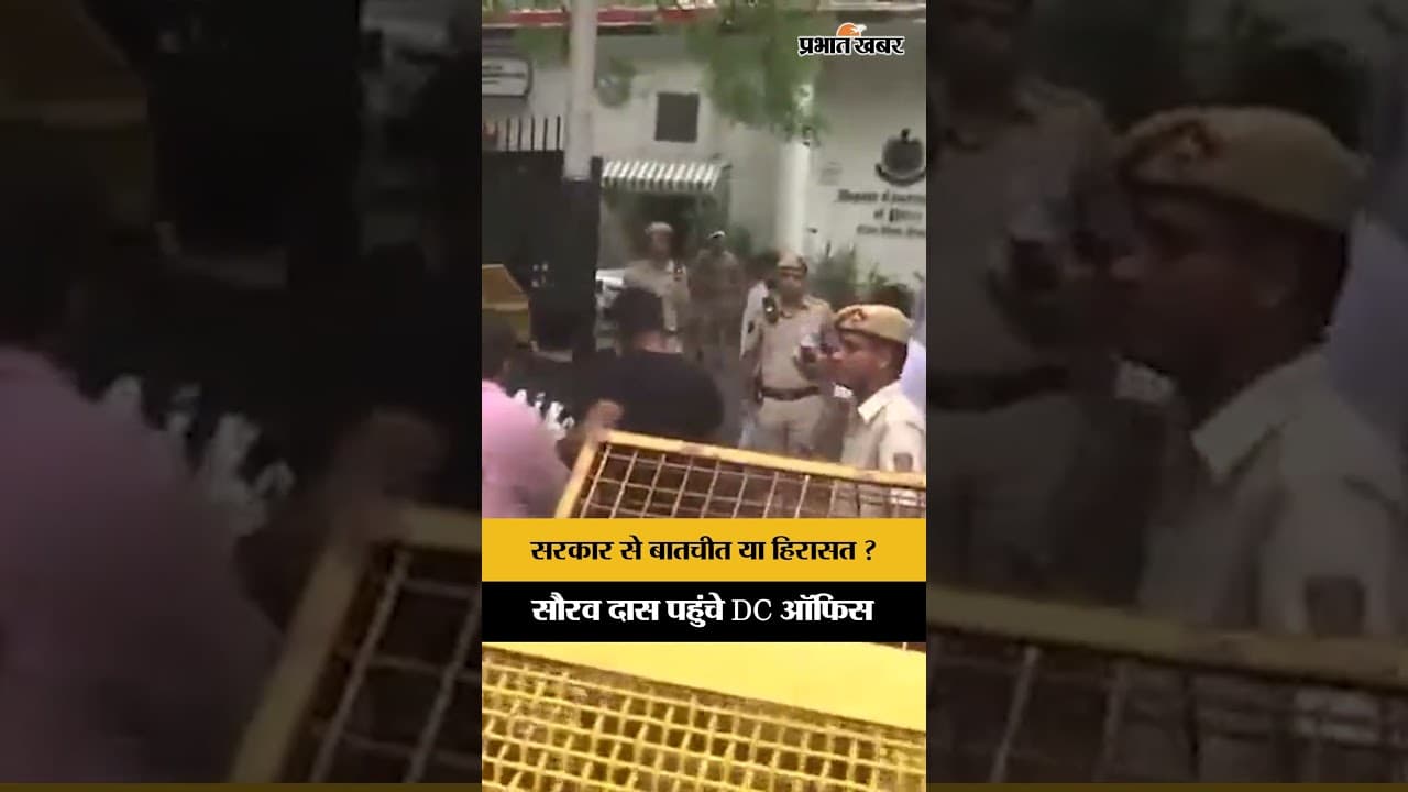 CJP Protest सरकार से बातचीत या हिरासत?