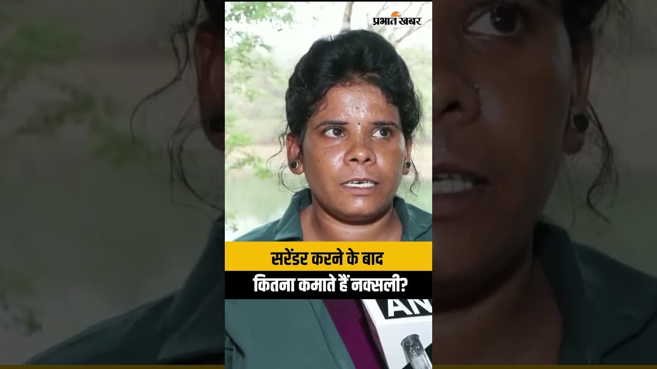 छत्तीसगढ़ नक्सल सरेंडर: सुकमा में पुनर्वास की नई मिसाल, 'Tungal Natures Cafe' में काम कर रहीं पूर्व.