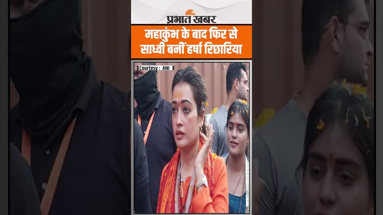 Mahakumbh की Viral Girl Harsha Richhariya का Sanatani Yuva Jodo Padyatra Vrindavan से Aligarh पहुंचा