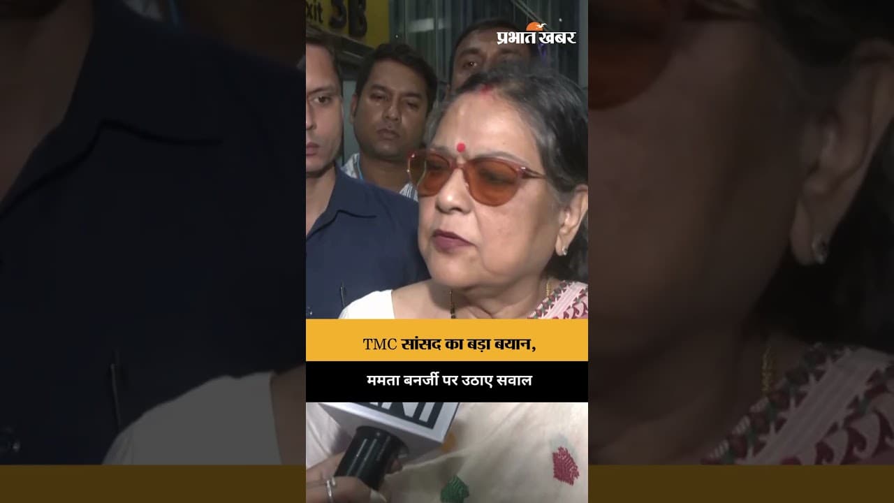 TMC में विवाद, काकोली घोष ने ममता बनर्जी पर उठाए सवाल