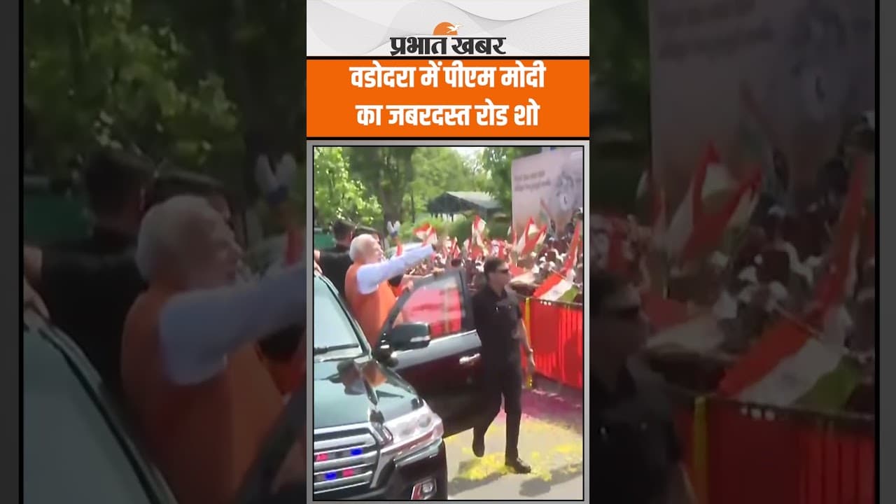 Operation Sindoor के बाद Vadodara में PM Modi का Road Show, दिख रहा जनसैलाब