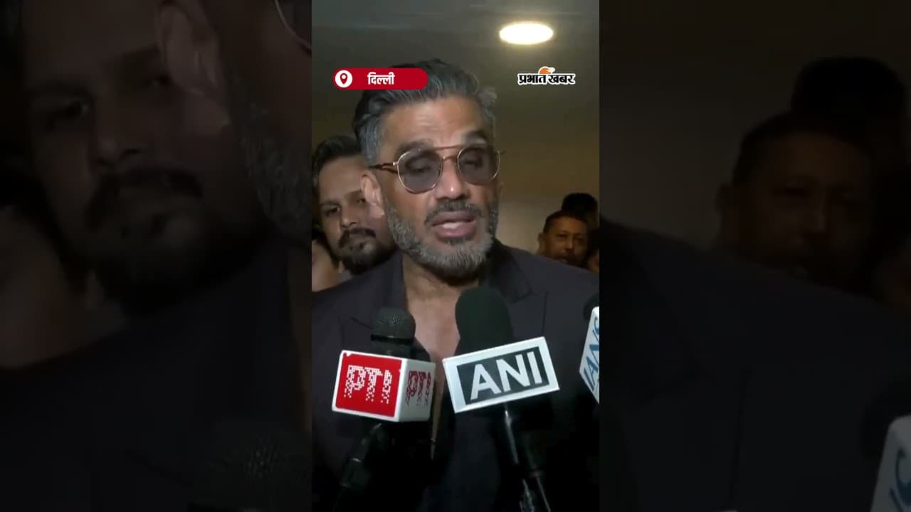 AsiaCup : भारत - पाक मैच को लेकर बोले Suneil Shettyआप किसी को दोष नहीं दे सकते..." | Shorts
