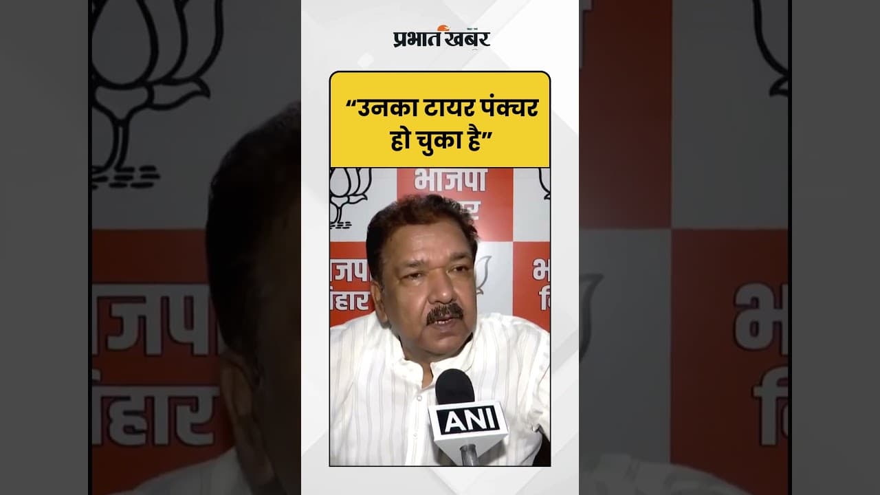 Tune up for latest news on Prabhat Khabar