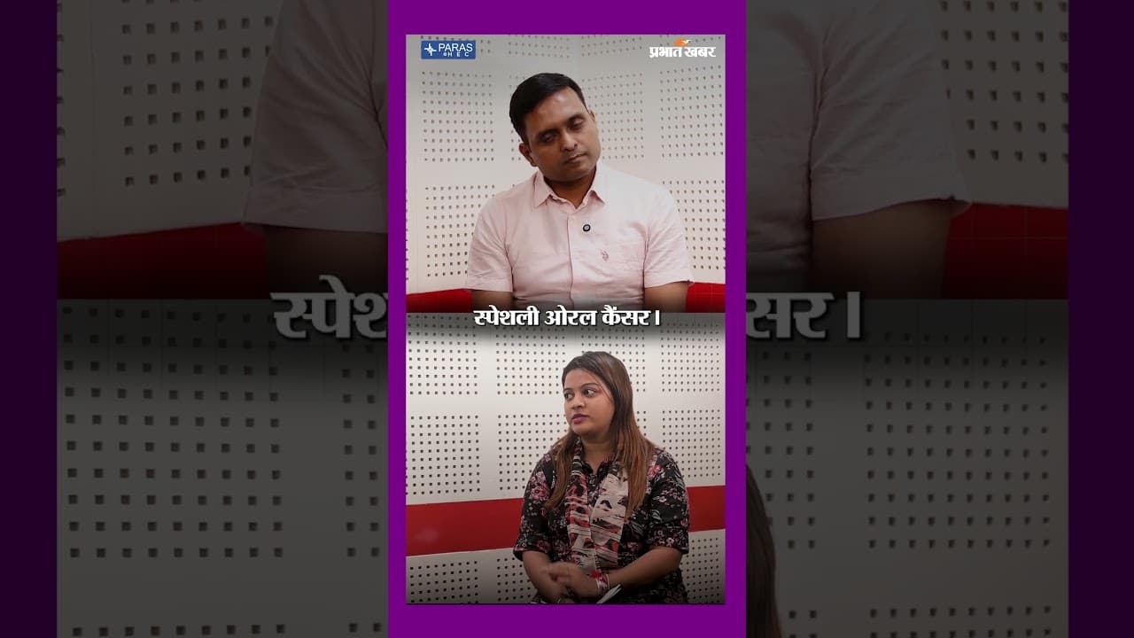 Youth में oral cancer तेजी से क्यों बढ़ रहा है? | Healthy Life Season 1