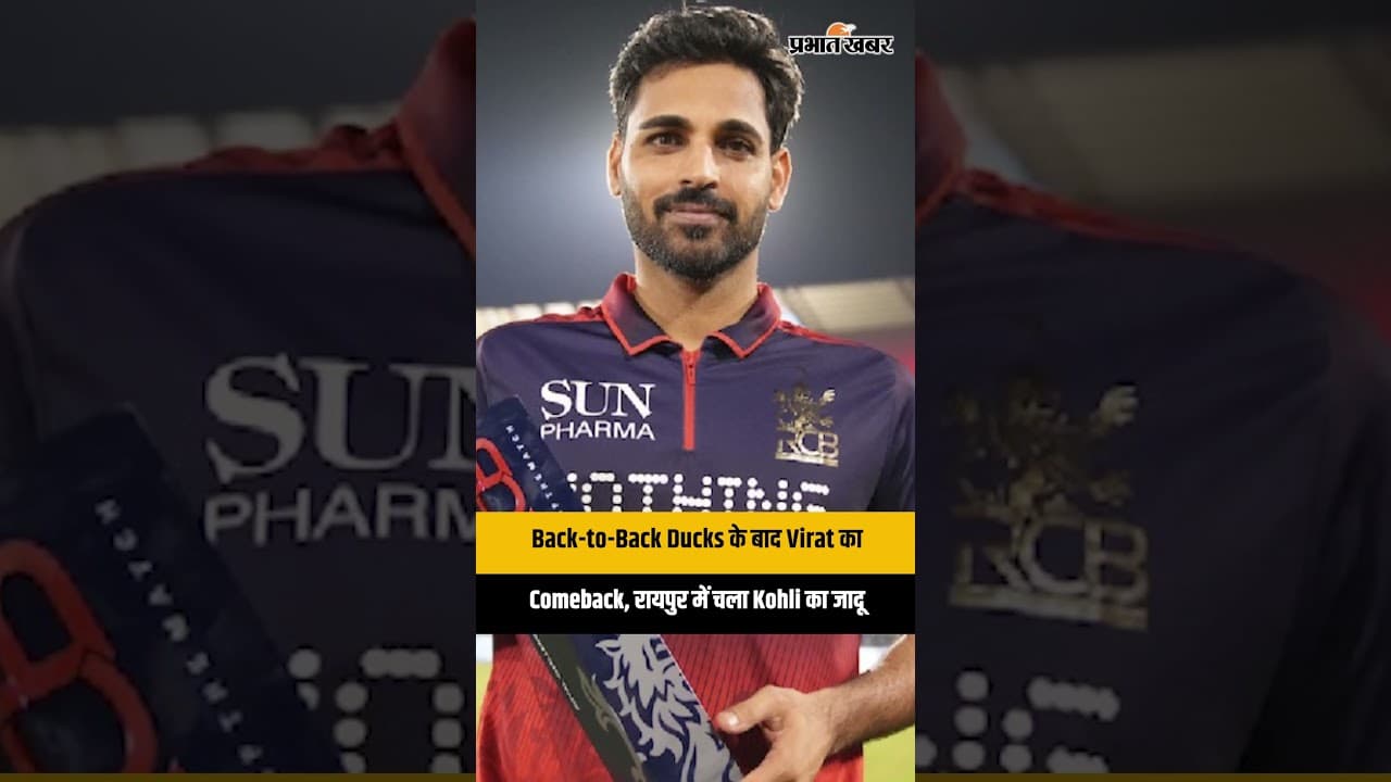 Kohli का ऐतिहासिक 10th T20 Century: RCB ने KKR को दी करारी शिकस्त; Points Table के Top पर 'King'