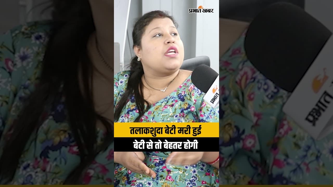 घुट कर जीने से बेहतर तलाक: Toxic Marriage से बाहर क्यों निकलें?