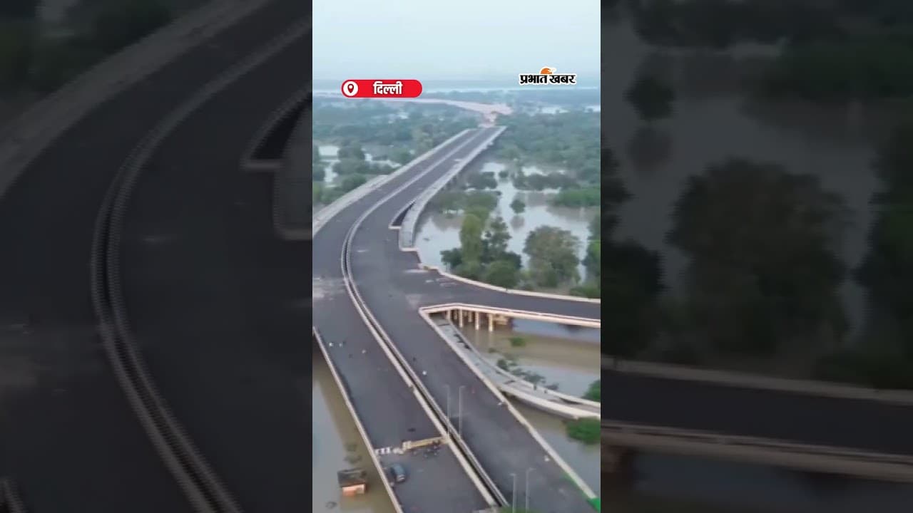 Delhi Flood: Mayur Vihar से Drone Shot में दिखा यमुना का रौद्र रूप | Shorts