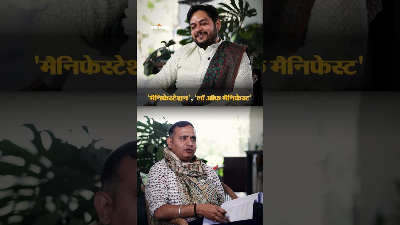 Manifestation का असली सच? | The Tantra Podcast | The Tantra Code | Shishir Kumar | Bhairav Baba
