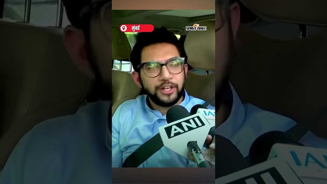 भारत इतना Helpless क्यों महसूस कर रहा है Aaditya Thackeray की Central पर तंज | Shorts | TariffThreat