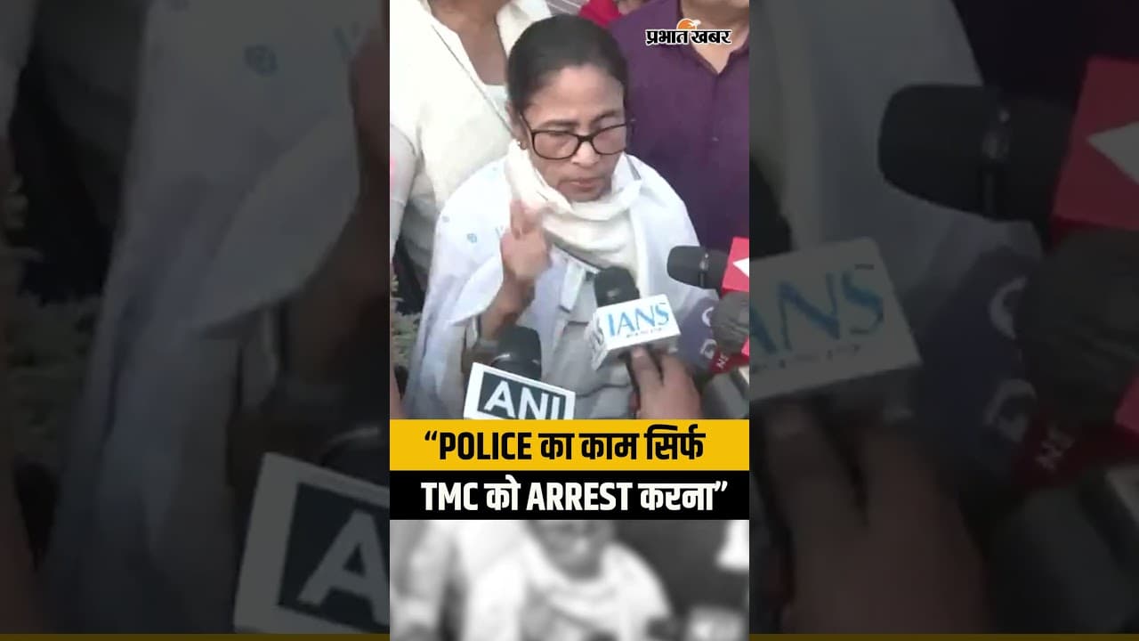 काफिले पर कथित हमले के बाद बोलीं Mamata Banerjee- 2 दिन तक किसी से बात नहीं कर पाई…