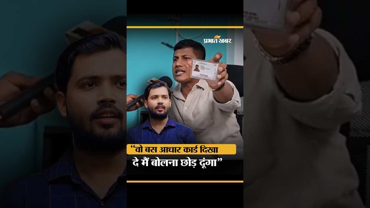 Khan Sir को Vipin Sir का खुला चैलेंज,ऐसा कर दें मैं बोलना छोड़ दूंगा..| Raushan Anand