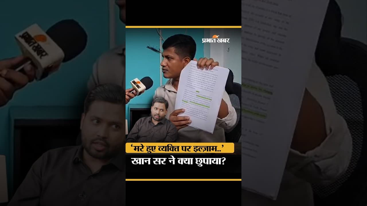 Khan Sir के Podcast पर Vipin Sir का खुलासा,Prince ने क्या की थी किडनैपिंग?
