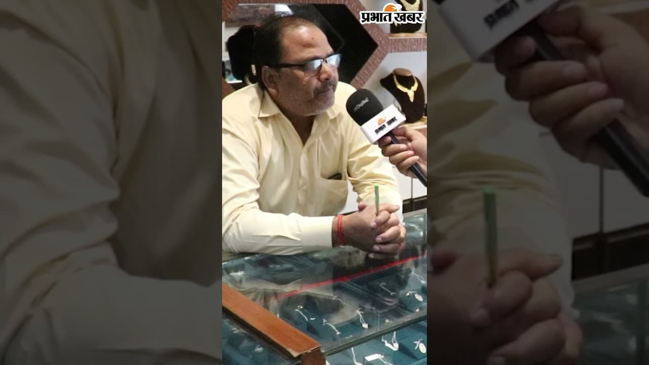 सुनारों का धंधा चौपट! एक फैसले ने कैसे पलट दिया पूरा बाजार?