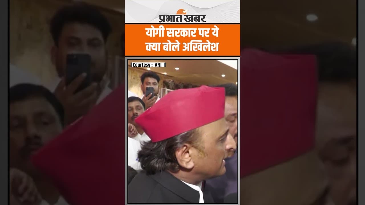 Akhilesh Yadav ने फिर से उठाया Mahakumbh का मामला, Yogi Govt. को रगड़ दिया