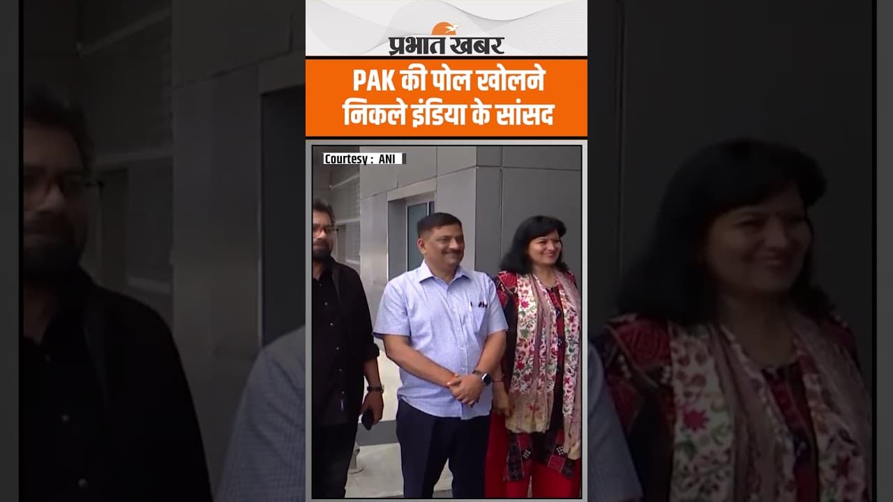 Pahalgam Attack: India का Global Mission, Pakistan की पोल खोलने निकले सांसद | Operation Sindoor |UAE