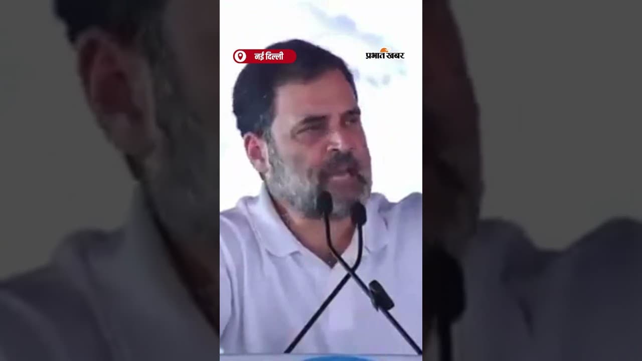 ElectionCommission:BJP नेताओं से क्यों नहीं मांगा हलफनामा राहुल गांधी ने उठाए सवाल