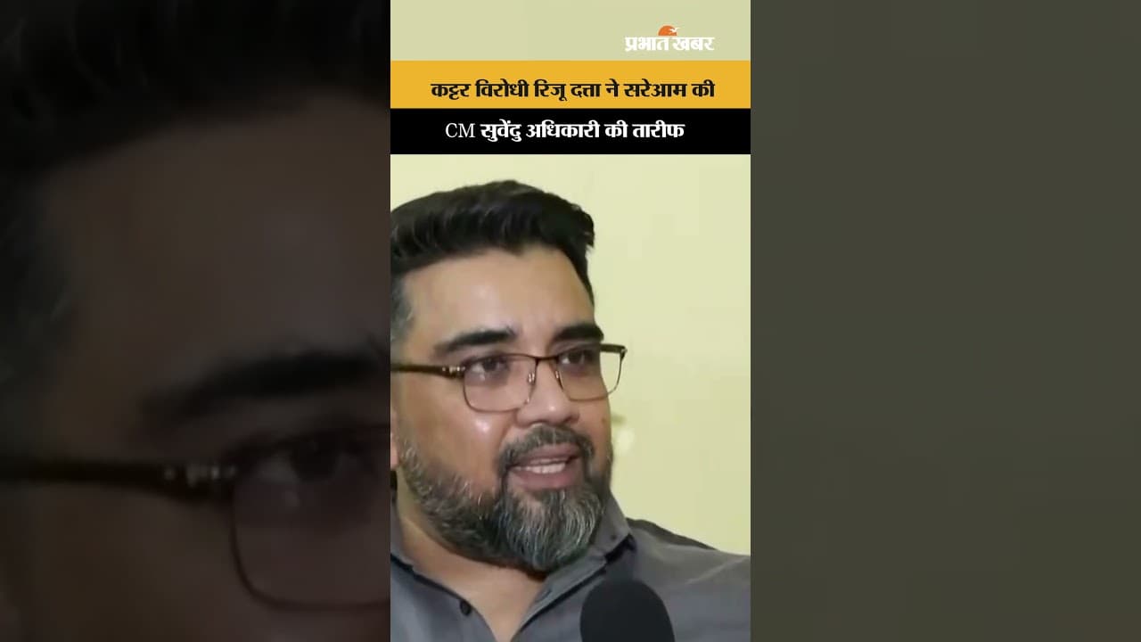 जब काफिले का ड्राइवर Mamata के घर के पास रुक गया तो निकली सच्चाई #Politics #Exclusive