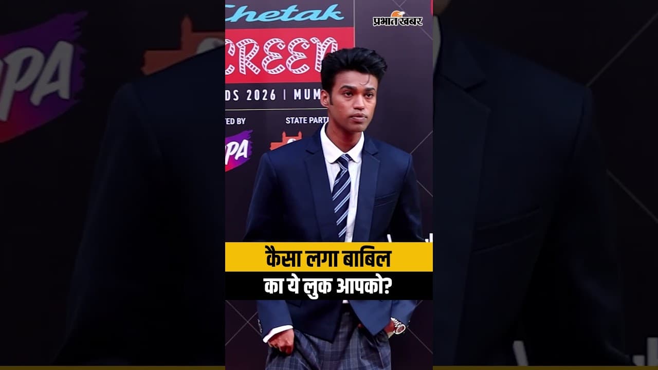 Chetak Screen Awards 2026: Babil Khan के अनोखे लुक ने बटोरीं सुर्खियां