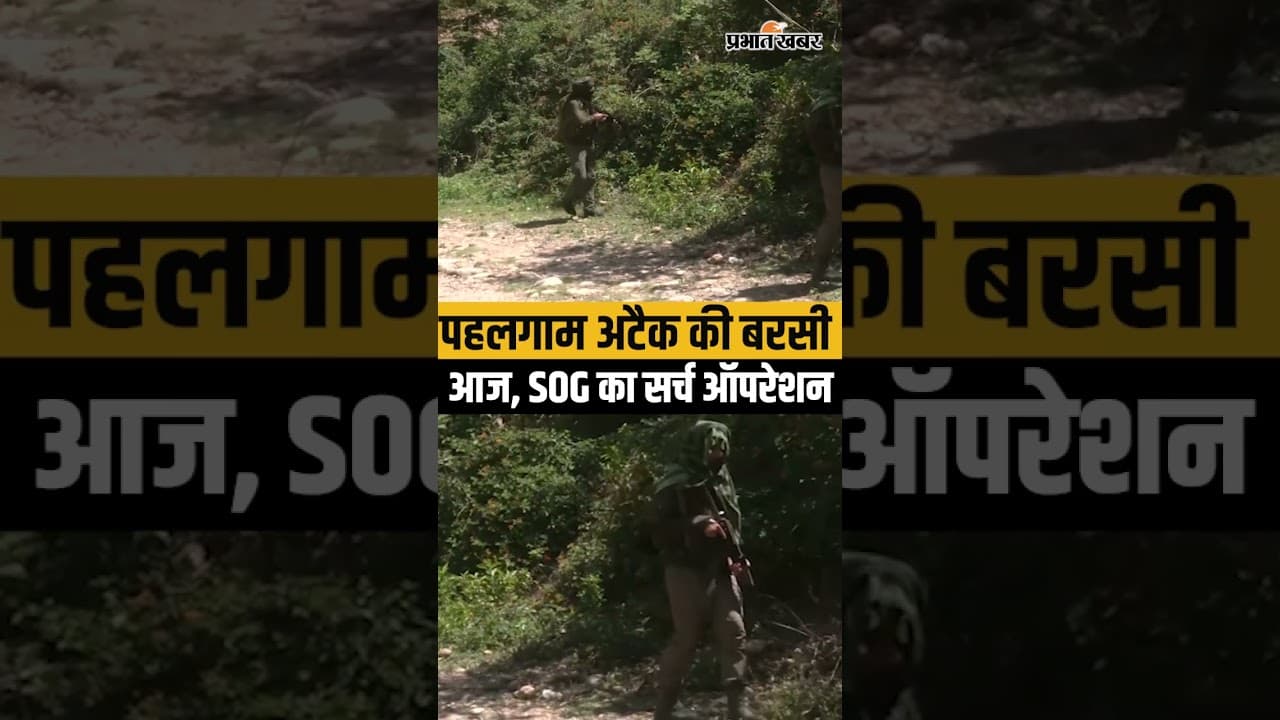 Tune up for latest news on Prabhat Khabar