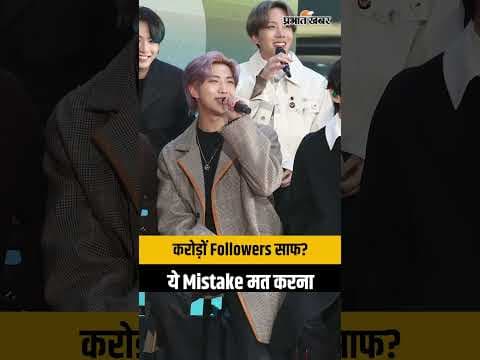 करोड़ों Followers उड़े? Instagram की इस बड़ी Warning से ऐसे बचें