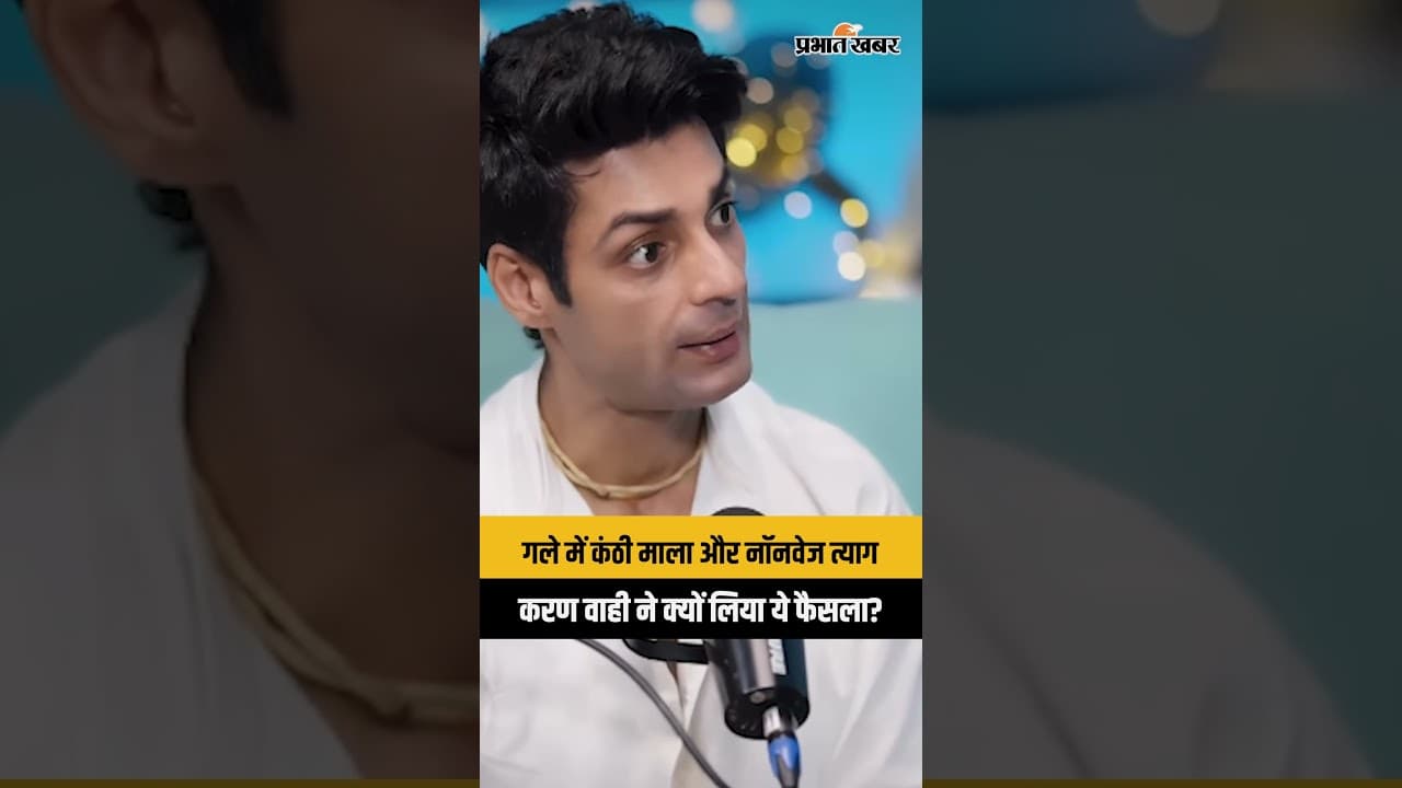 Karan Wahi के जीवन में Neem Karoli Baba और Premanand Ji Maharaj का चमत्कार?