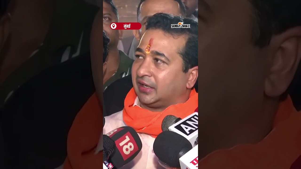 "Nitesh Rane का बयान: शिक्षा में Sanatana Dharma हो फोकस, Aurangzeb नहीं" | Shorts