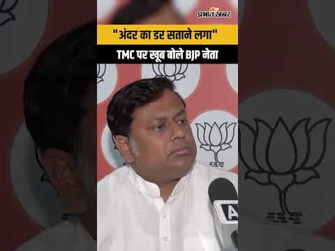 West Bengal Election 2026 : BJP नेता Sukanta Majumdar ने TMC पर बोला हमला