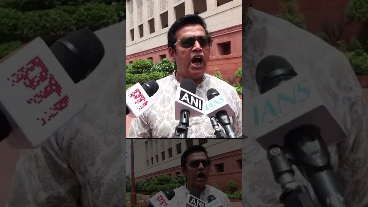 Ravi Kishan Statement: रवि किशन बोले- गृह मंत्री जवाब देने को तैयार, विपक्ष क्यों भागा?