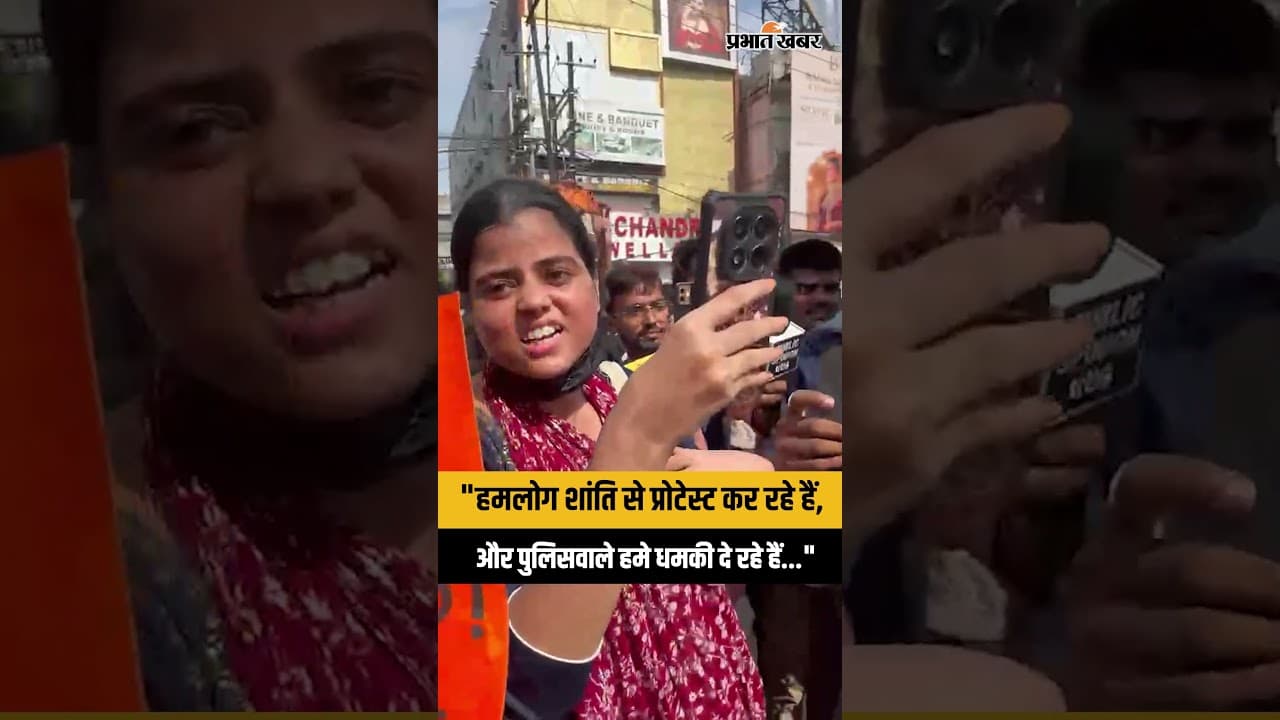 "हमलोग शांति से प्रोटेस्ट कर रहे हैं, और पुलिसवाले हमे धमकी दे रहे हैं..."