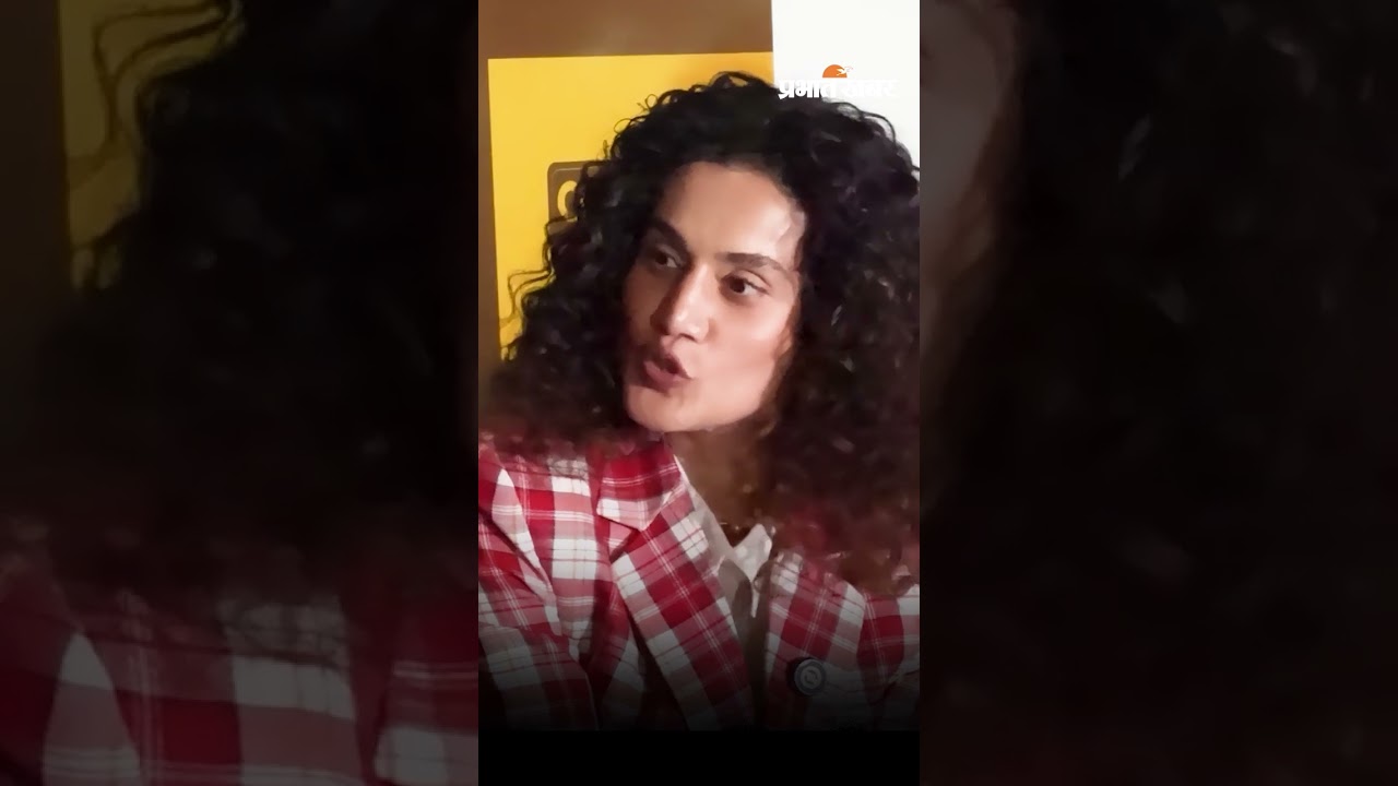 Taapsee Pannu: क्यों 100 करोड़ की फिल्म भी हो सकती है फ्लॉप?