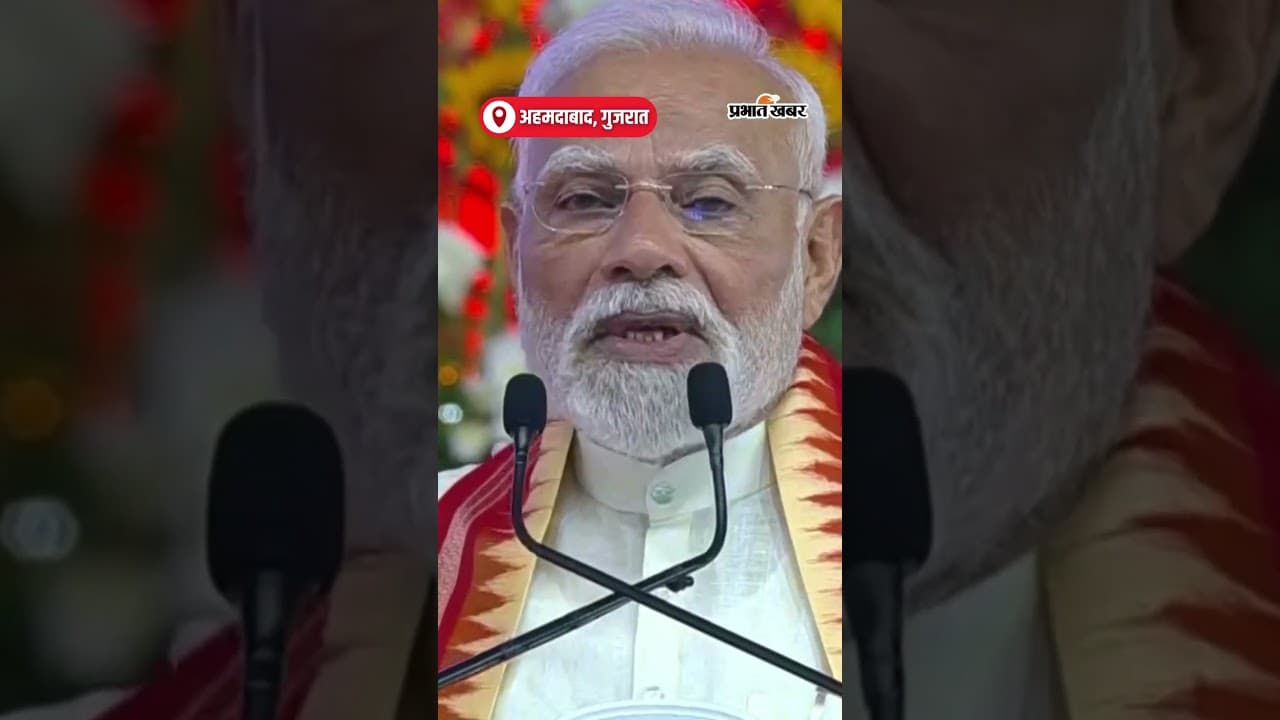“जीवन का एक ही मंत्र बनाना है, हम जो भी खरीदेंगे, Made In India ” | Shorts | PMModi