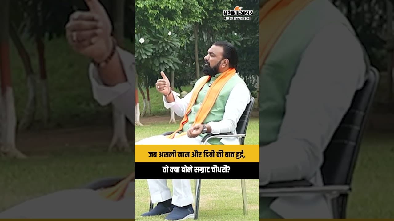 Samrat Choudhary पर जब Prshant kishaor ने लगाए थे आरोप, याद है वो मामला?