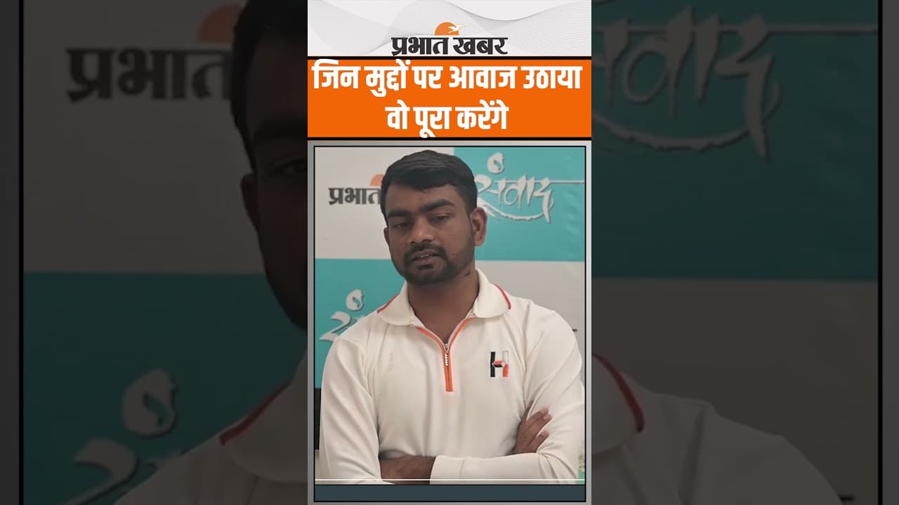 Jairam Mhato ने क्यों कहा आंदोलन में जिन मुद्दों पर आवाज उठाया वो पूरा करेंगे ? Shorts | JLKM