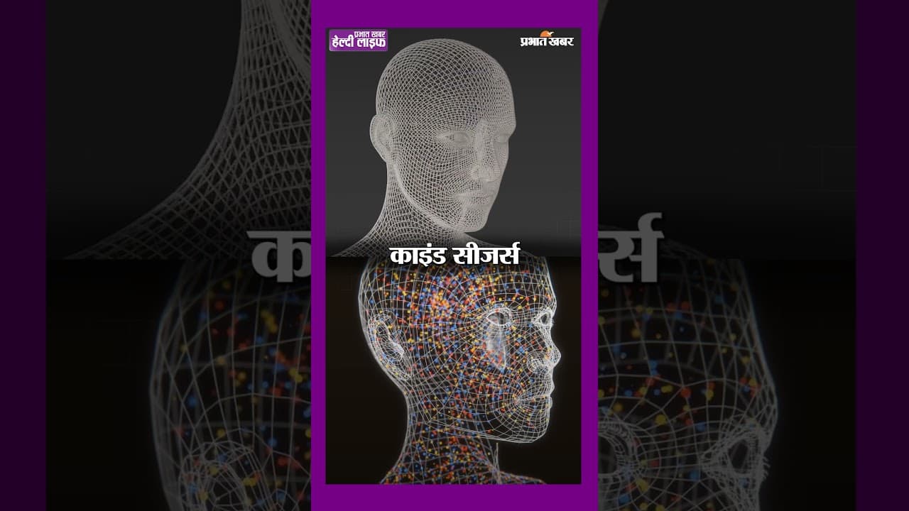 कैसे पाएँ बैलेंस्ड, रिफ्रेश्ड और नेचुरल लुक? Dr Neha Mukim से जानिए | Healthy Life Season 1