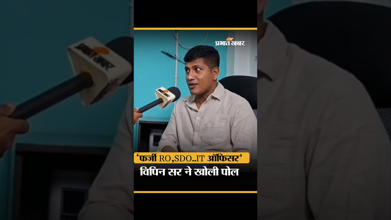 Vipin Sir ने Khan Sir पर लगाए ऐसे आरोप,फर्जी RO और IT Officer के बाद अब नया खुलासा| Raushan Anand