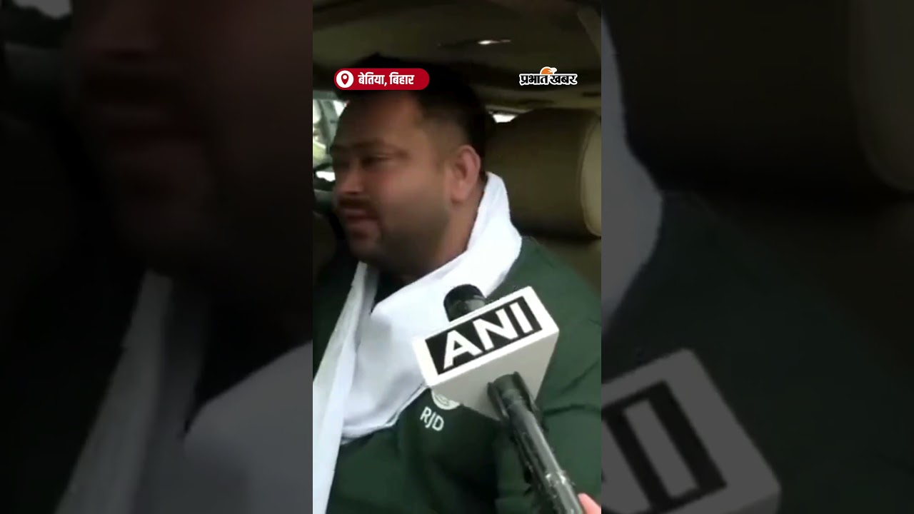 Bettiah में बोले Tejashwi Yadav : "धान की रोटी तवे में, विरोधी उड़ गए हवा में" | Shorts