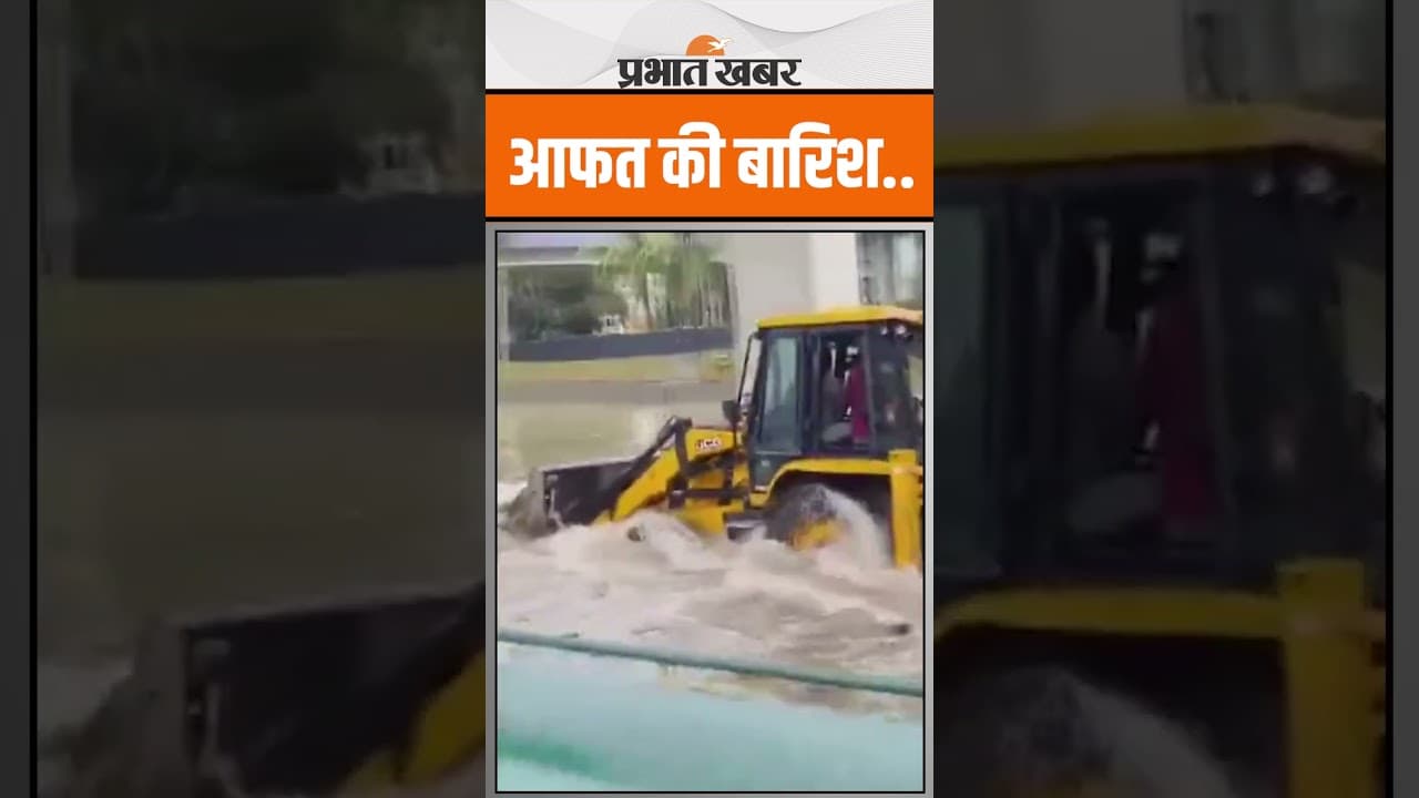 Bengaluru में आंधी-तूफान ने मचाई तबाही, सब पानी-पानी | Heavy Rain | IMD | Shots | Prabhat Khabar